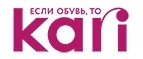 Kari: Скидки в магазинах ювелирных изделий, украшений и часов в Астрахани: адреса интернет сайтов, акции и распродажи