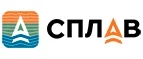 Сплав: Акции туроператоров и турагентств Астрахани: официальные интернет сайты турфирм, горящие путевки, скидки на туры