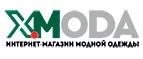 X-Moda: Распродажи и скидки в магазинах Астрахани