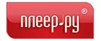 Плеер.Ру: Магазины товаров и инструментов для ремонта дома в Астрахани: распродажи и скидки на обои, сантехнику, электроинструмент