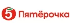 Пятерочка Доставка: Гипермаркеты и супермаркеты Астрахани