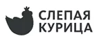 Слепая курица: Акции в салонах оптики в Астрахани: интернет распродажи очков, дисконт-цены и скидки на лизны