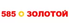 585 Золотой: Магазины мужской и женской одежды в Астрахани: официальные сайты, адреса, акции и скидки